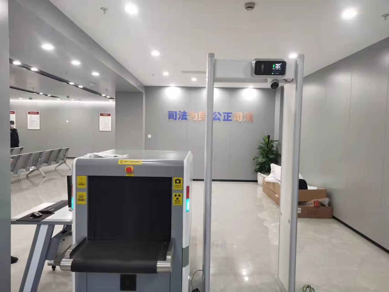 余杭矛調(diào)(diào)中心