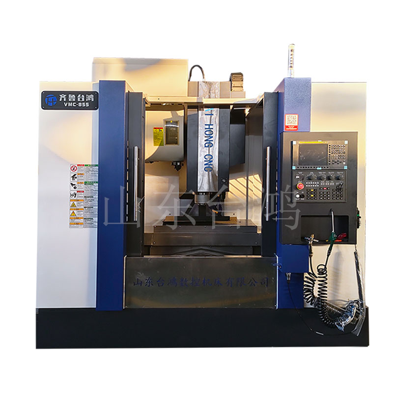 vmc855兩線一硬加工中心cnc立式加工中心數(shù)控加工中心機(jī)床