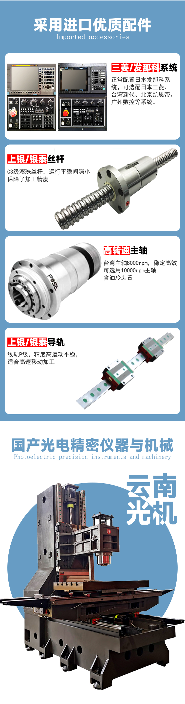 VMC850加工中心cnc數控銑床三軸線軌電腦鑼