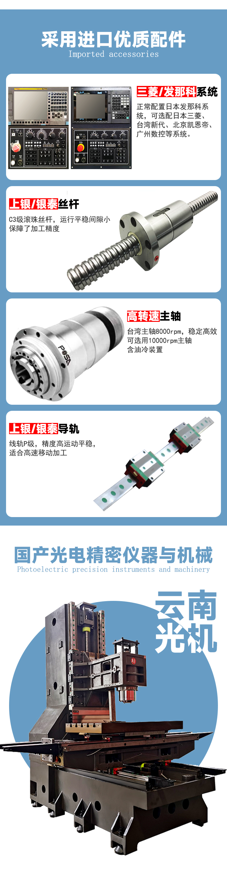 VMC1270加工中心三軸滾柱線規(guī)配置可選立式加工中心機床