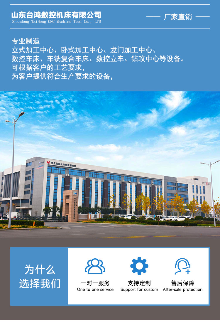 加工中心VMC650CNC加工中心數控立式加工中心數控銑床