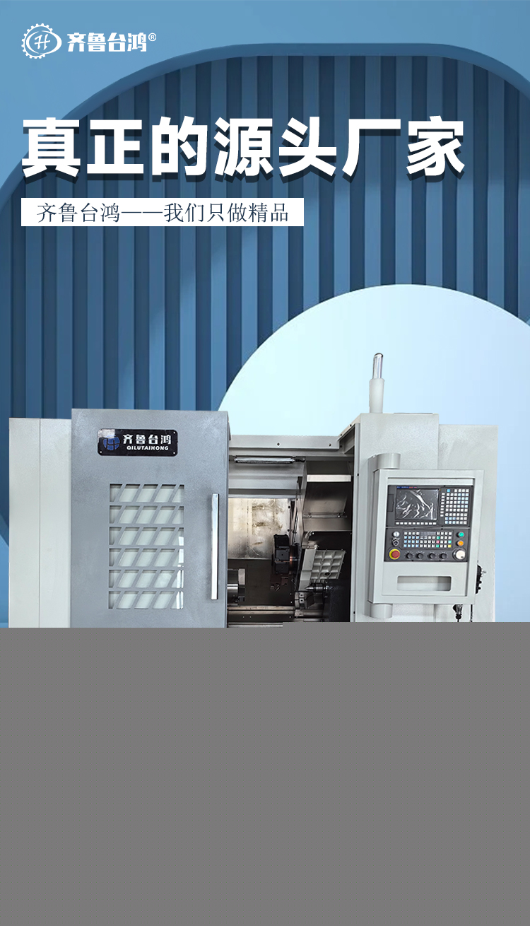 T56-1000Y車削復合中心雙主軸動力刀塔帶Y數控車床斜導軌車銑復合
