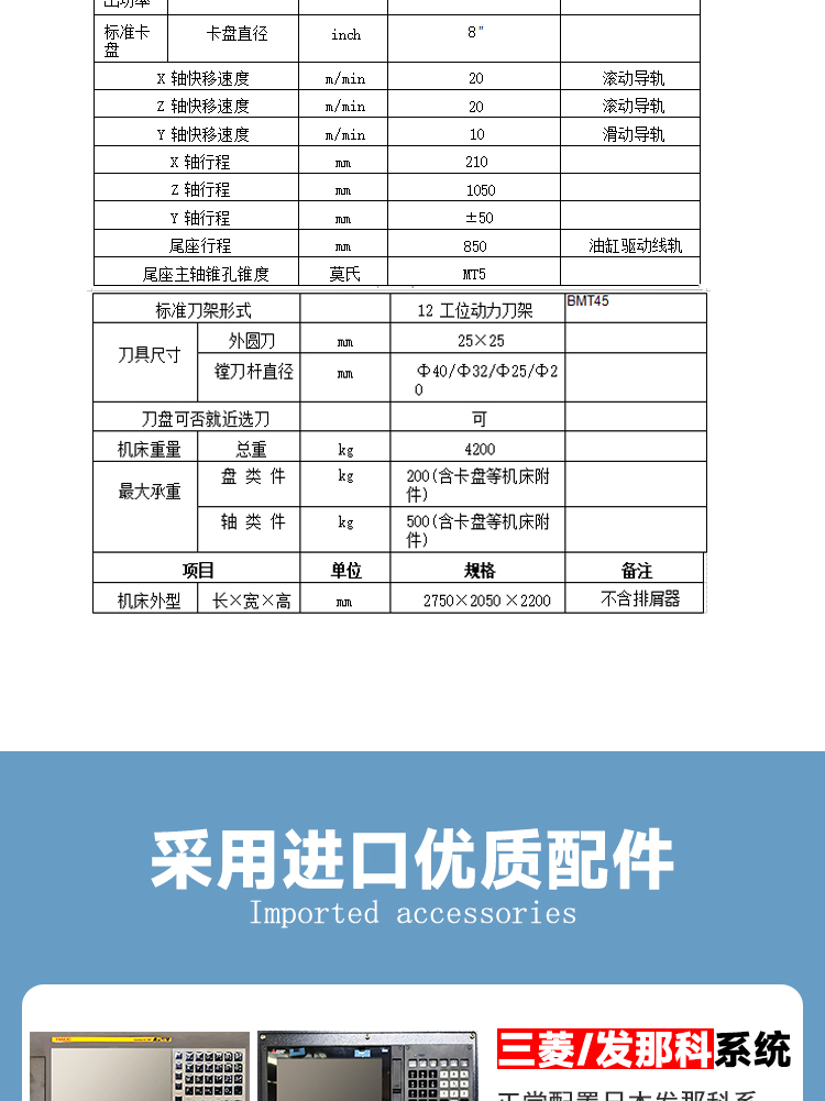 T56-1000Y車削復合中心雙主軸動力刀塔帶Y數控車床斜導軌車銑復合