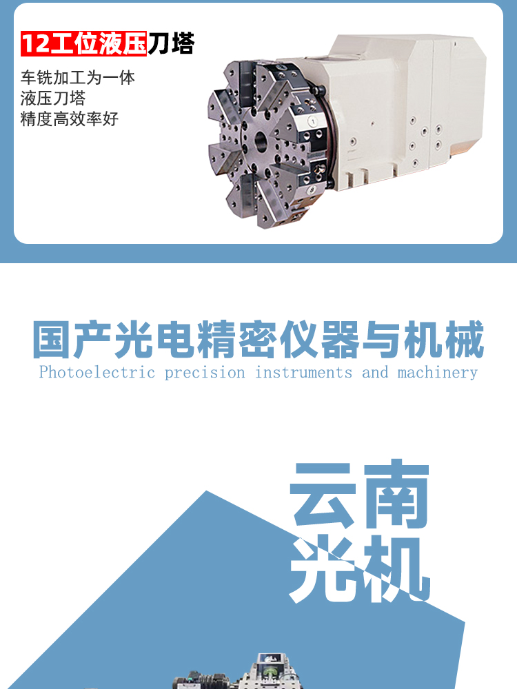 T56-1000Y車削復合中心雙主軸動力刀塔帶Y數控車床斜導軌車銑復合