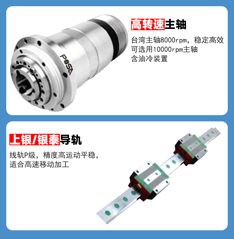 1375立式加工中心三軸線軌數控加工中心高精度cnc數控銑床