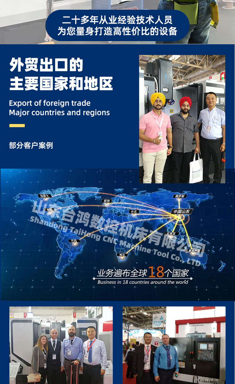 小型加工中心vmc450西門子系統出口機型廠家直銷