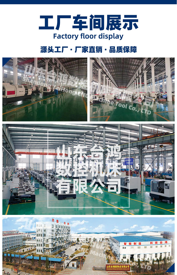 小型加工中心vmc450西門子系統出口機型廠家直銷