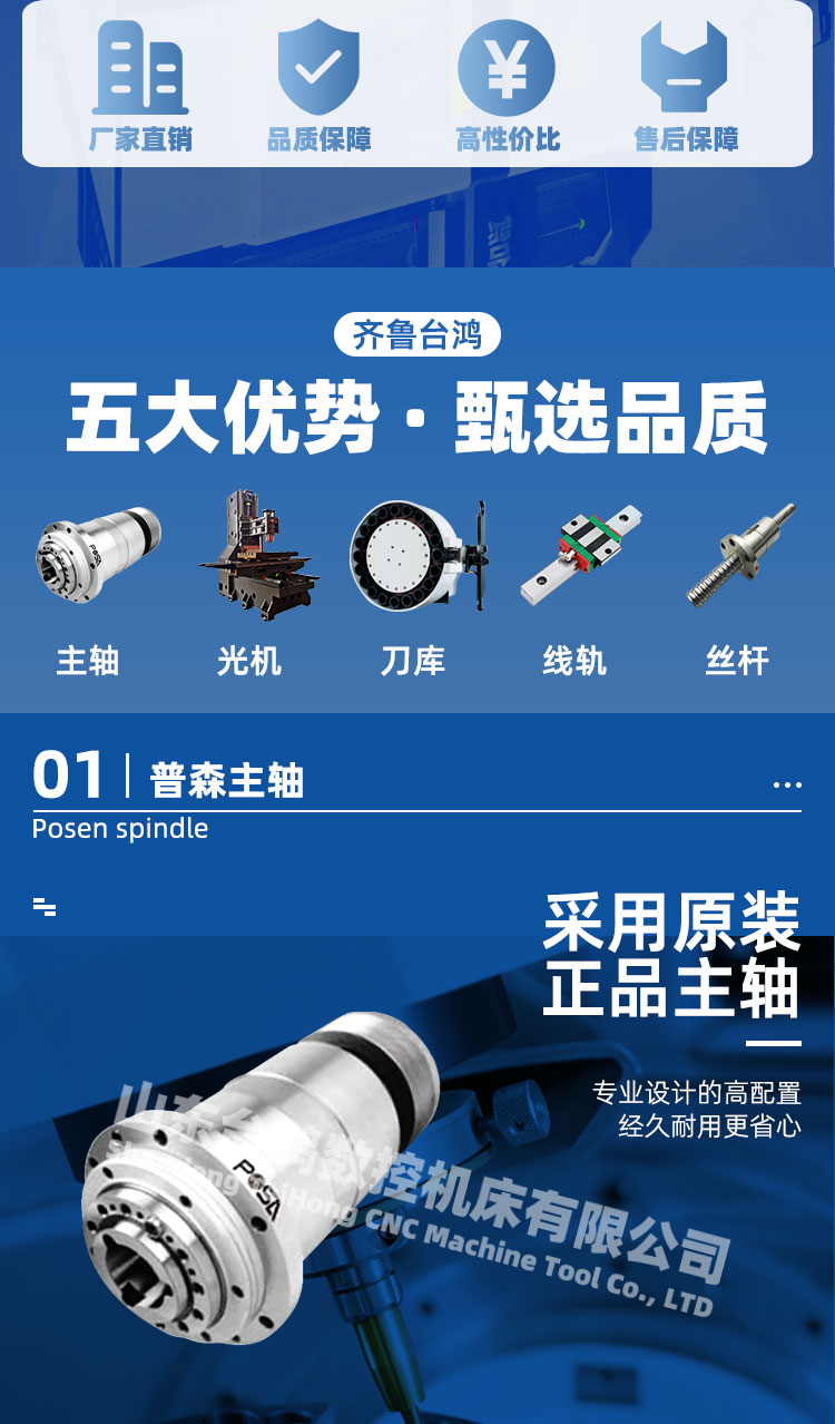 小型加工中心vmc450西門子系統出口機型廠家直銷