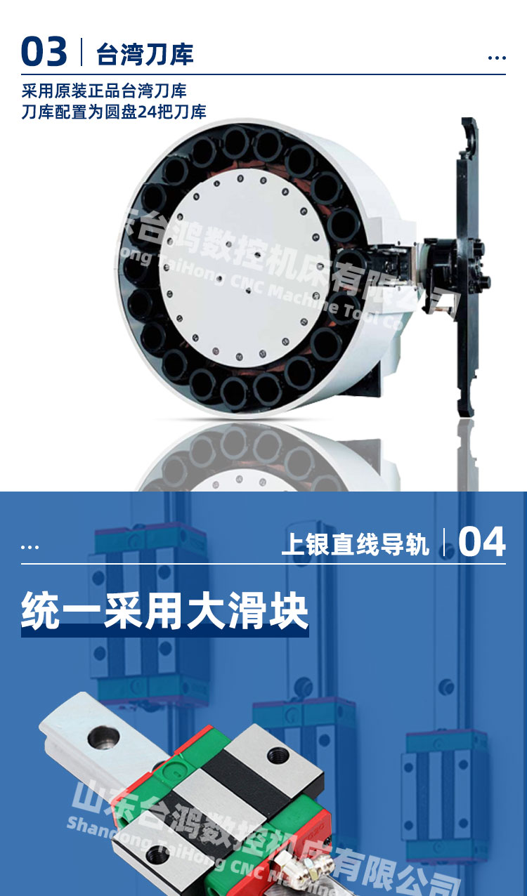 小型加工中心vmc450西門子系統出口機型廠家直銷