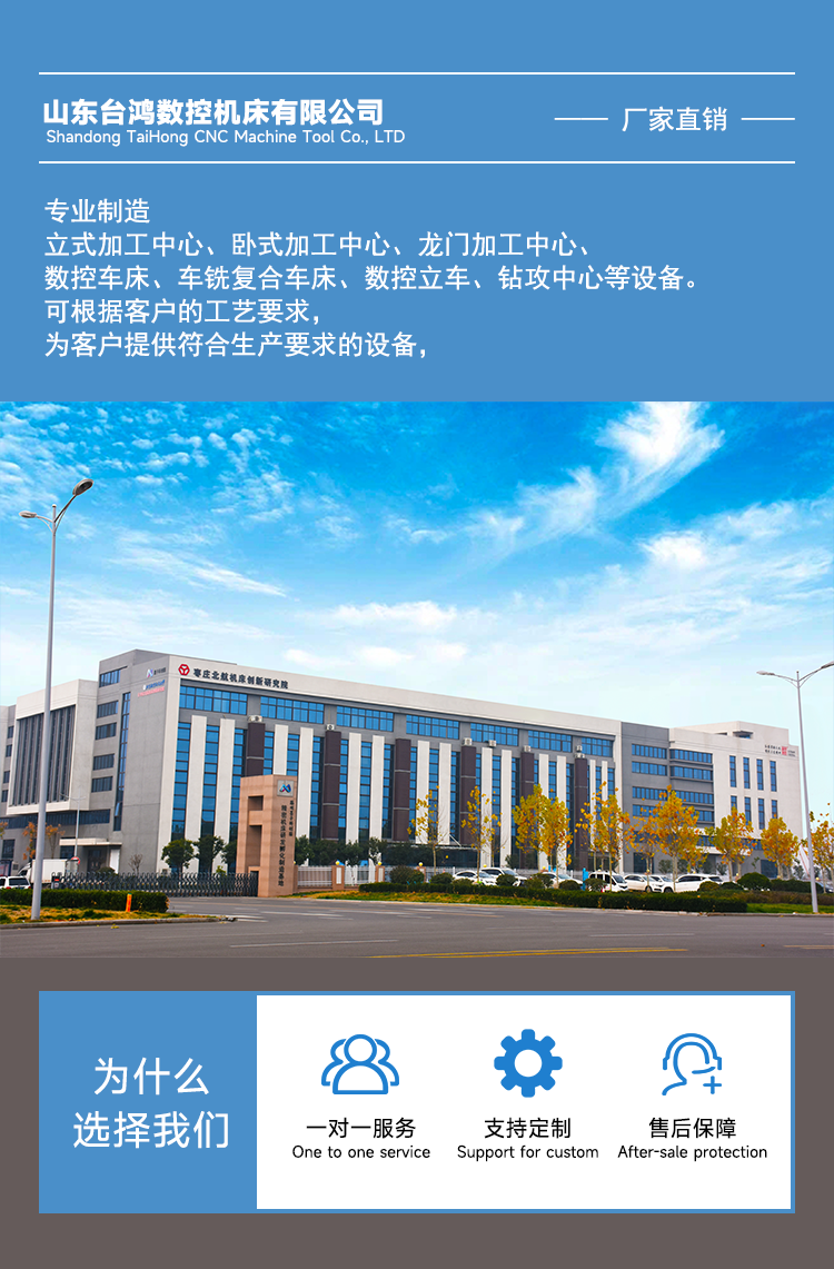 TH63臥式加工中心雙倒T結(jié)構(gòu)雙工作臺精密臥式鏜銑床
