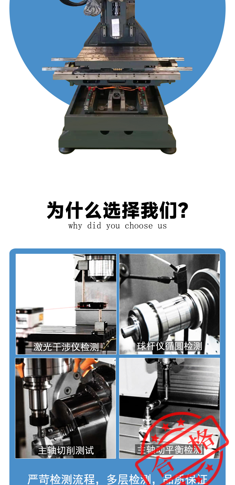 T6鉆攻中心小型機(jī)床四五軸加工中心立式型材CNC加工中心