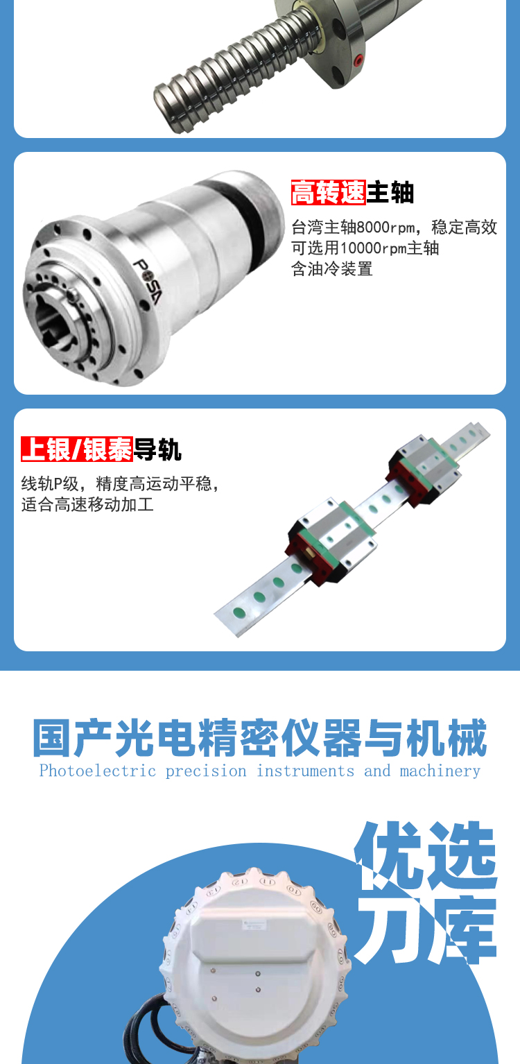 T6鉆攻中心小型機(jī)床四五軸加工中心立式型材CNC加工中心