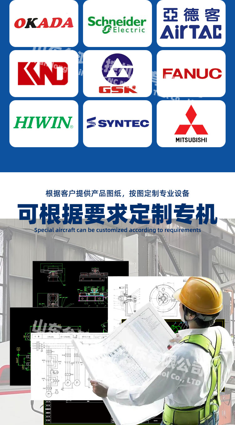 vmc850加工中心三軸四軸加工中心立式數(shù)控銑床