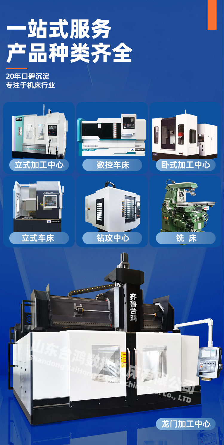 3020重型龍門加工中心線軌CNC數(shù)控龍門銑床模具加工中心