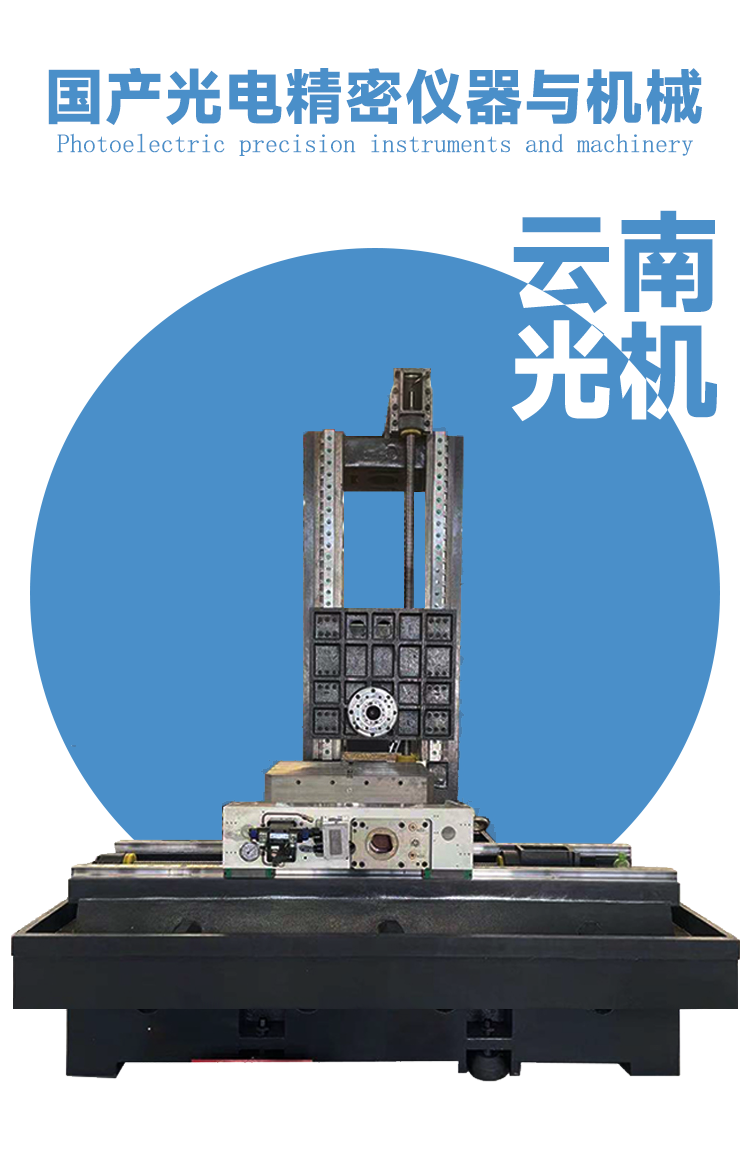 供應CNC數控加工中心機 臥式銑床HMC800S臥式加工中心 hmc800銑床