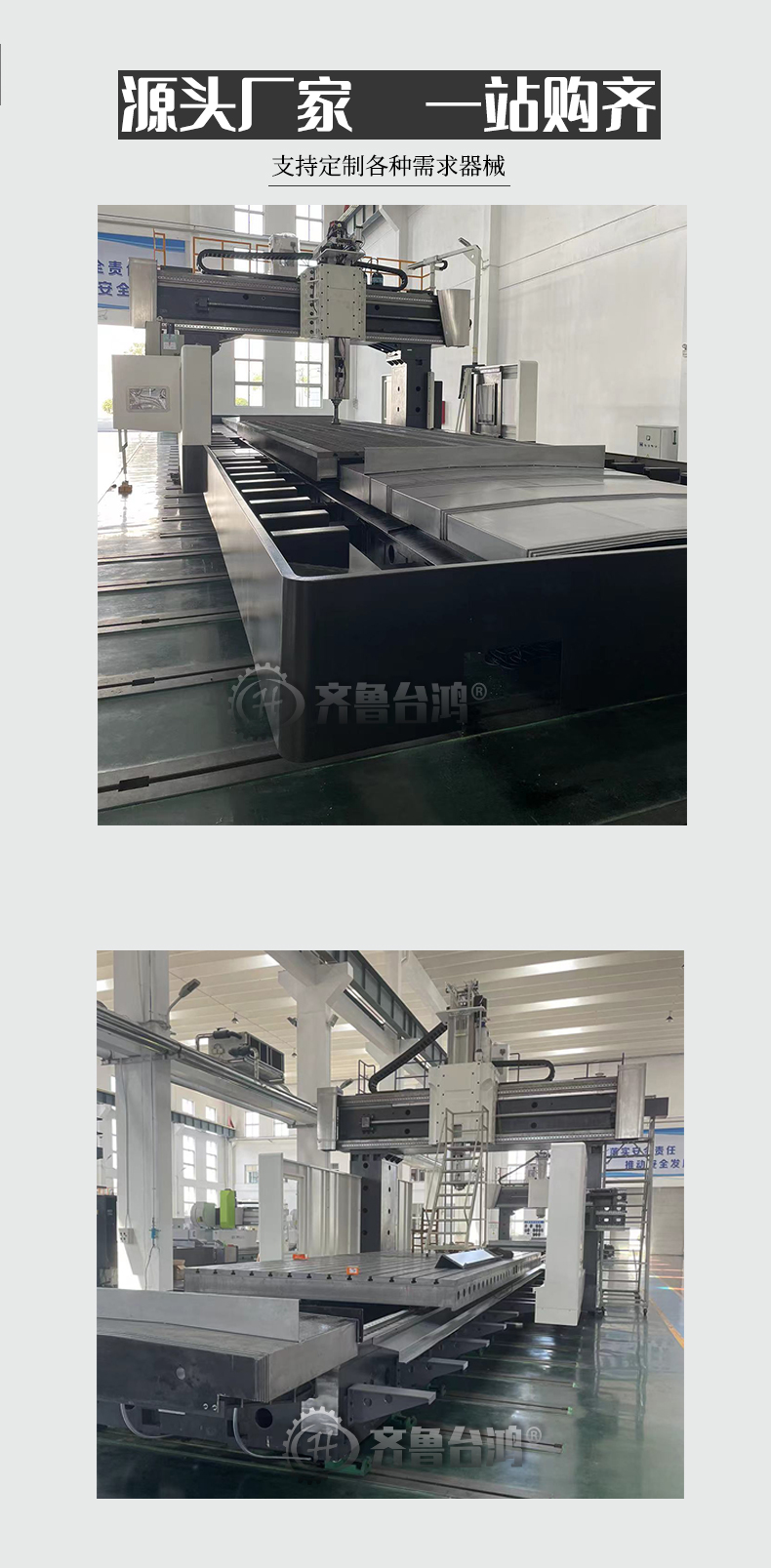 1613小型龍門加工中心數(shù)控龍門銑床兩線一硬