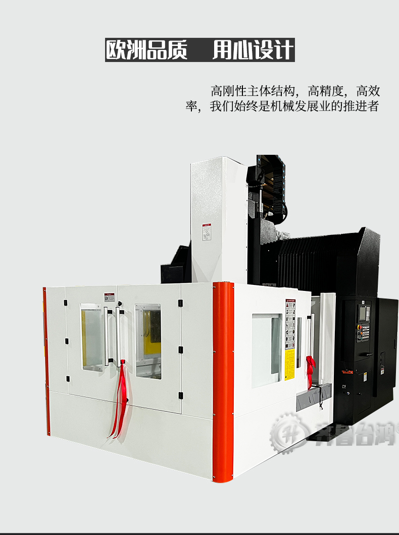 1613小型龍門加工中心數(shù)控龍門銑床兩線一硬