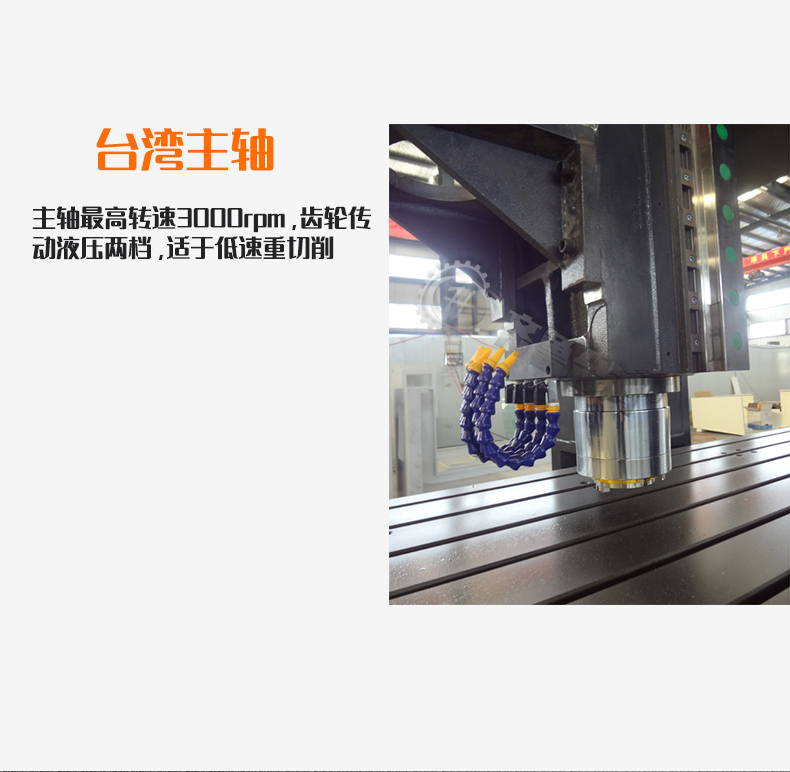 1613小型龍門加工中心數(shù)控龍門銑床兩線一硬