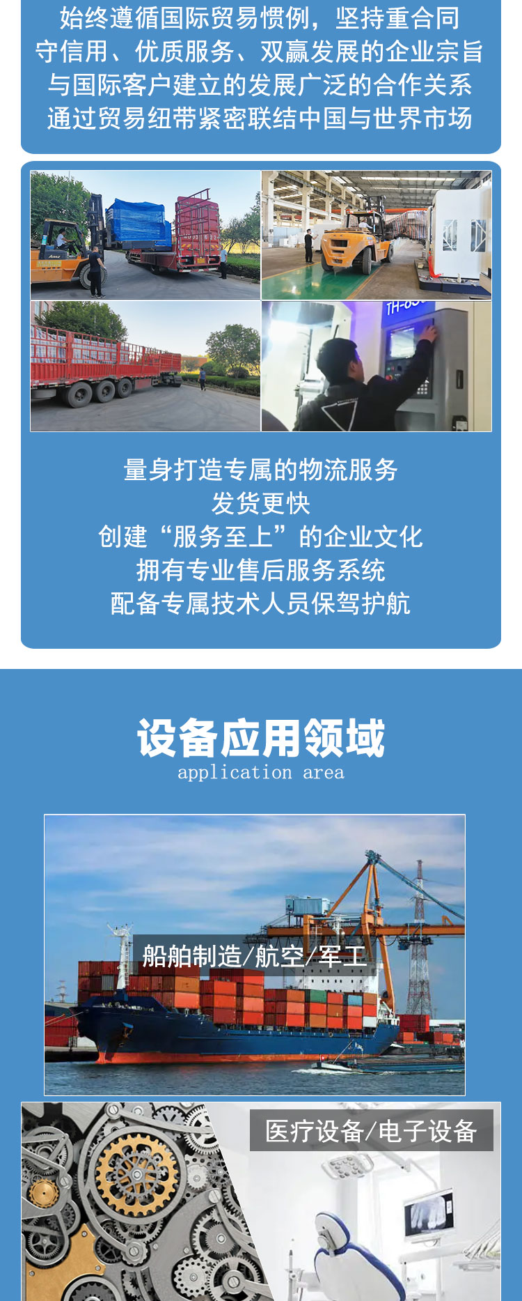 VMC855立式加工中心855型材數控機床選配四軸