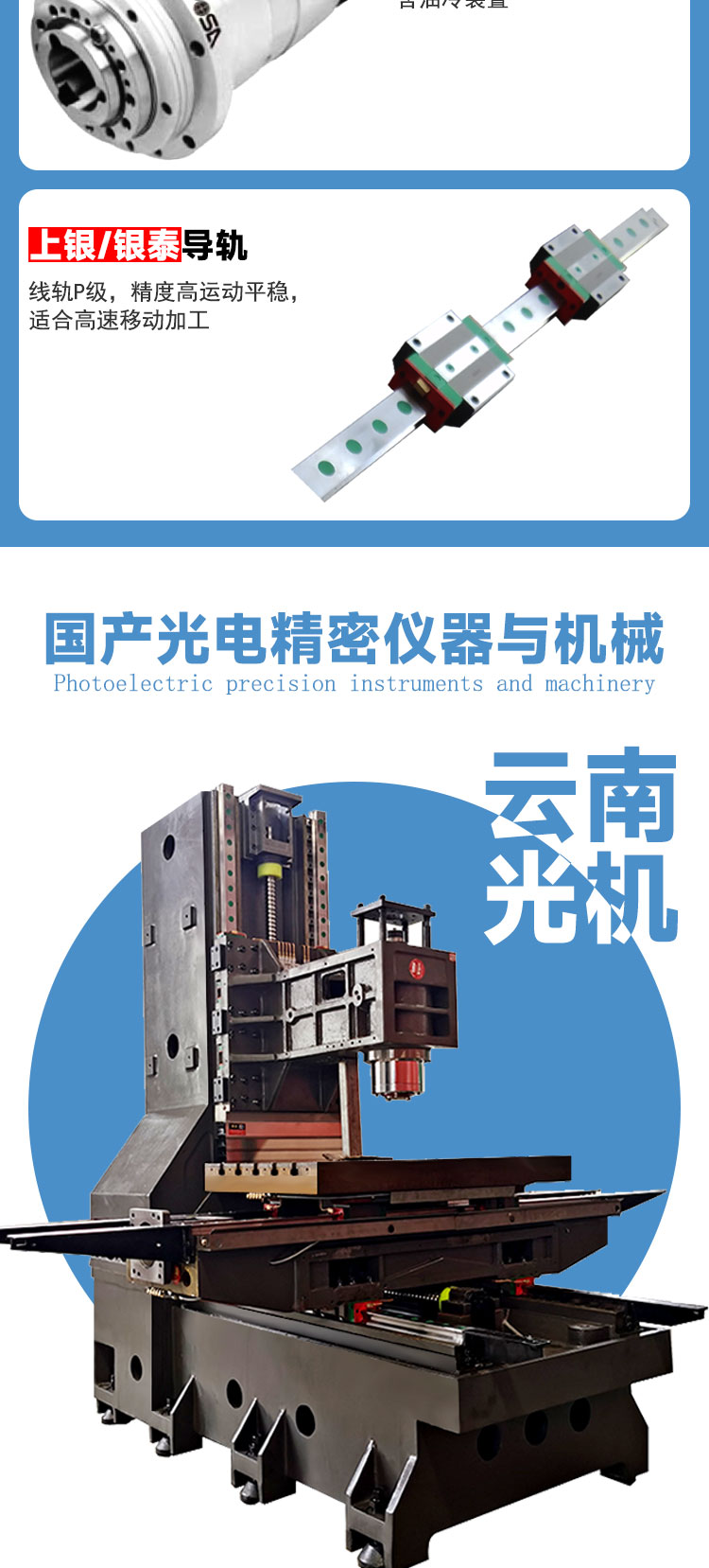 VMC855加工中心機床三軸線規加工中心立式cnc數控銑床