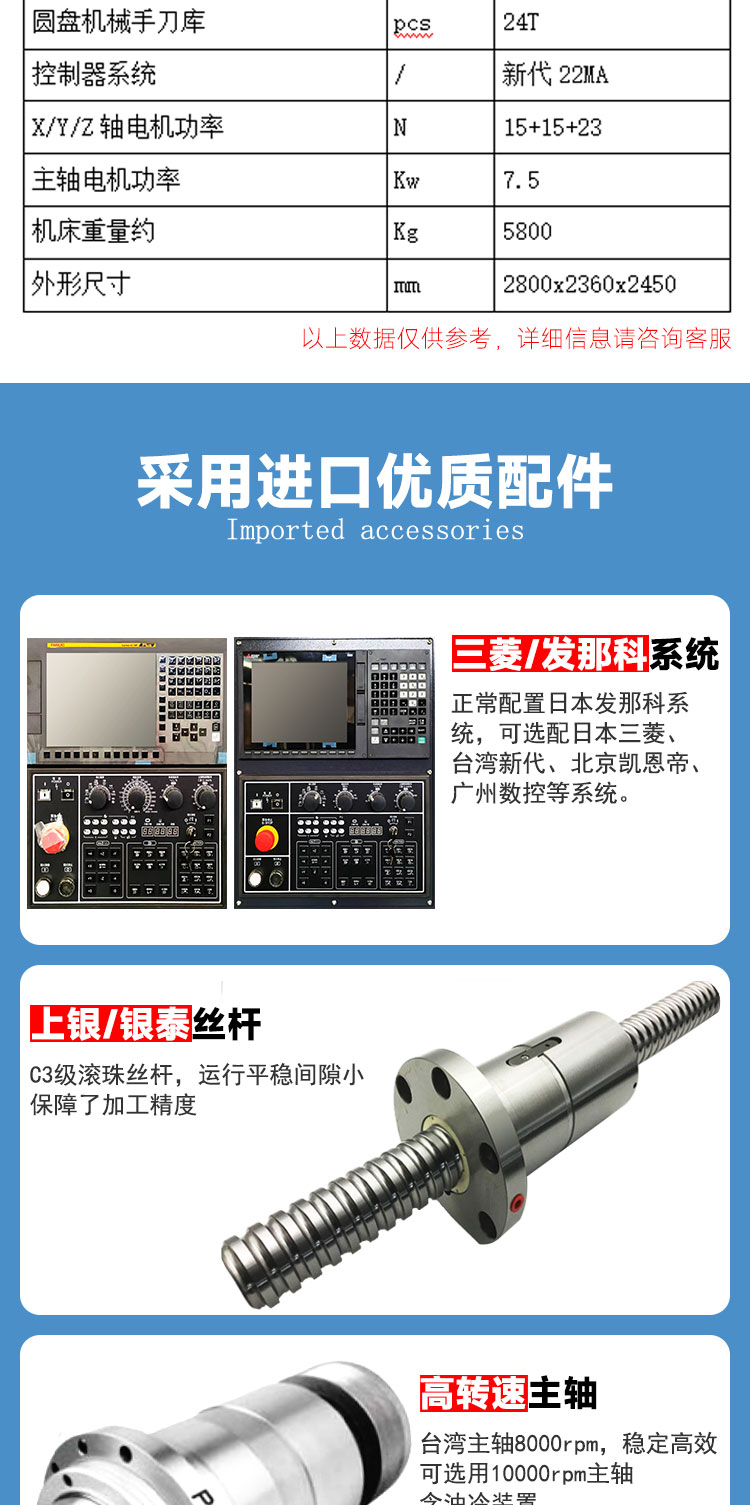 VMC855加工中心機床三軸線規加工中心立式cnc數控銑床