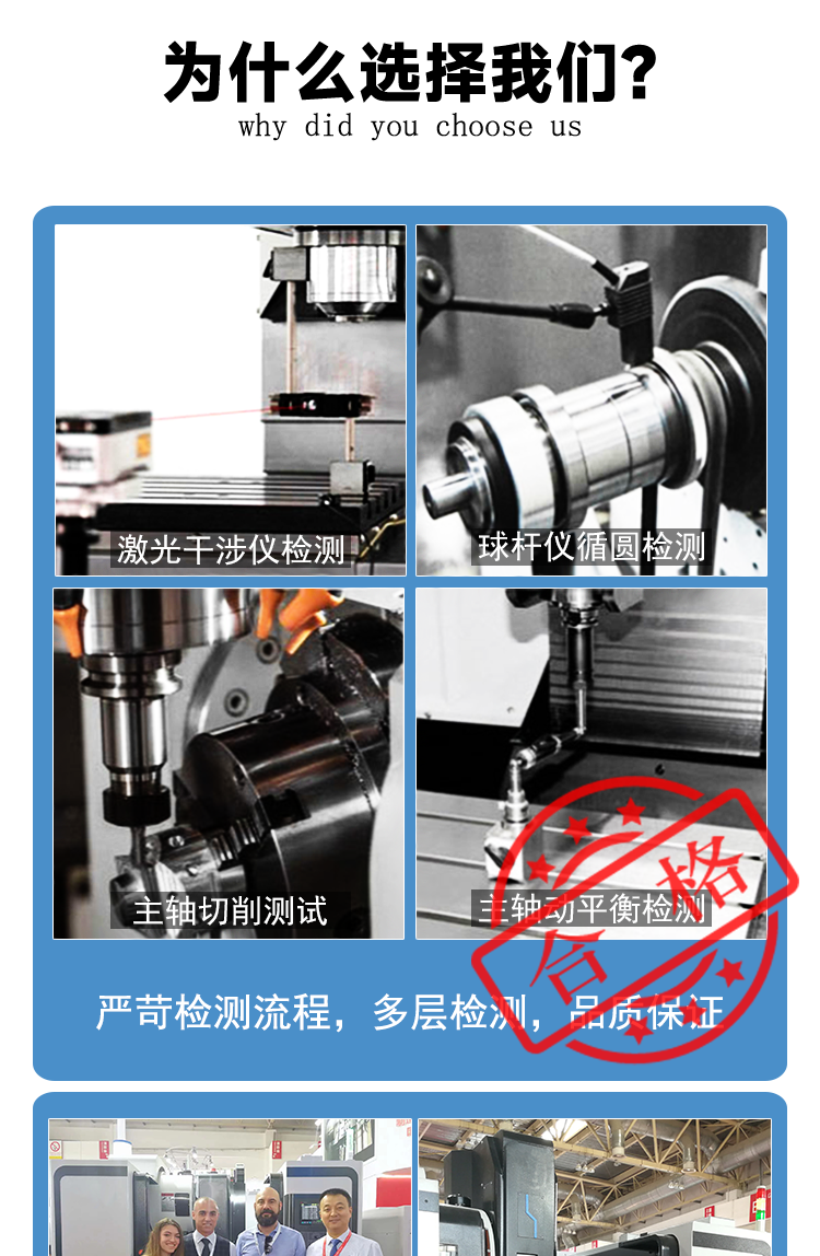 VMC1370立式加工中心數控加工中心機床cnc數控銑床