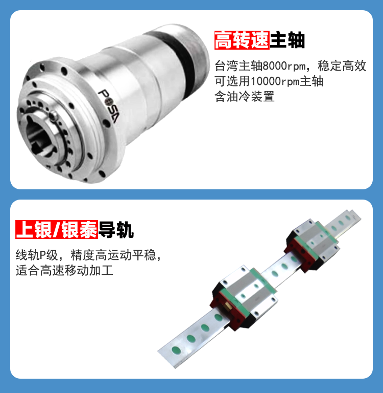 VMC1370立式加工中心數控加工中心機床cnc數控銑床