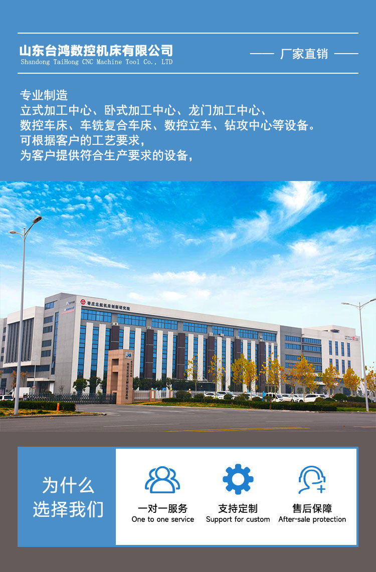 vmc855加工中心三軸線軌系統(tǒng)可選cnc加工中心