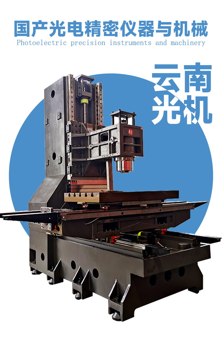 vmc1160加工中心立式數控加工中心模具五金加工中心